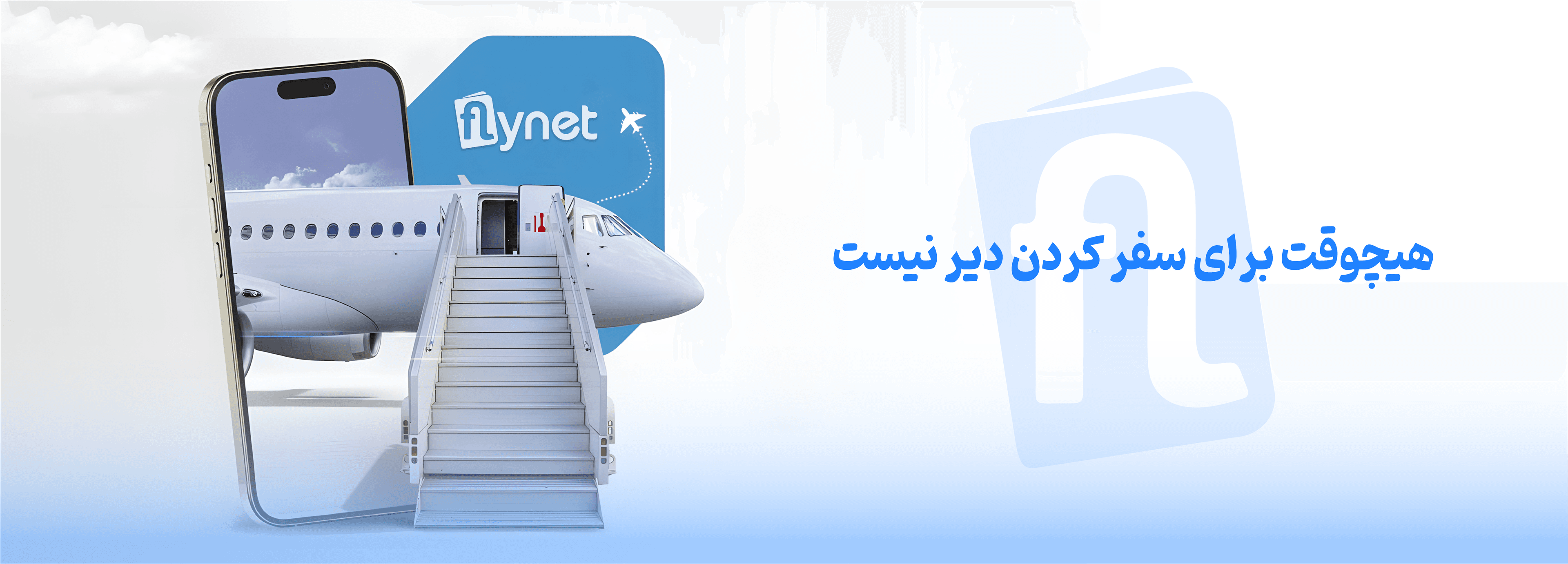 header-banner